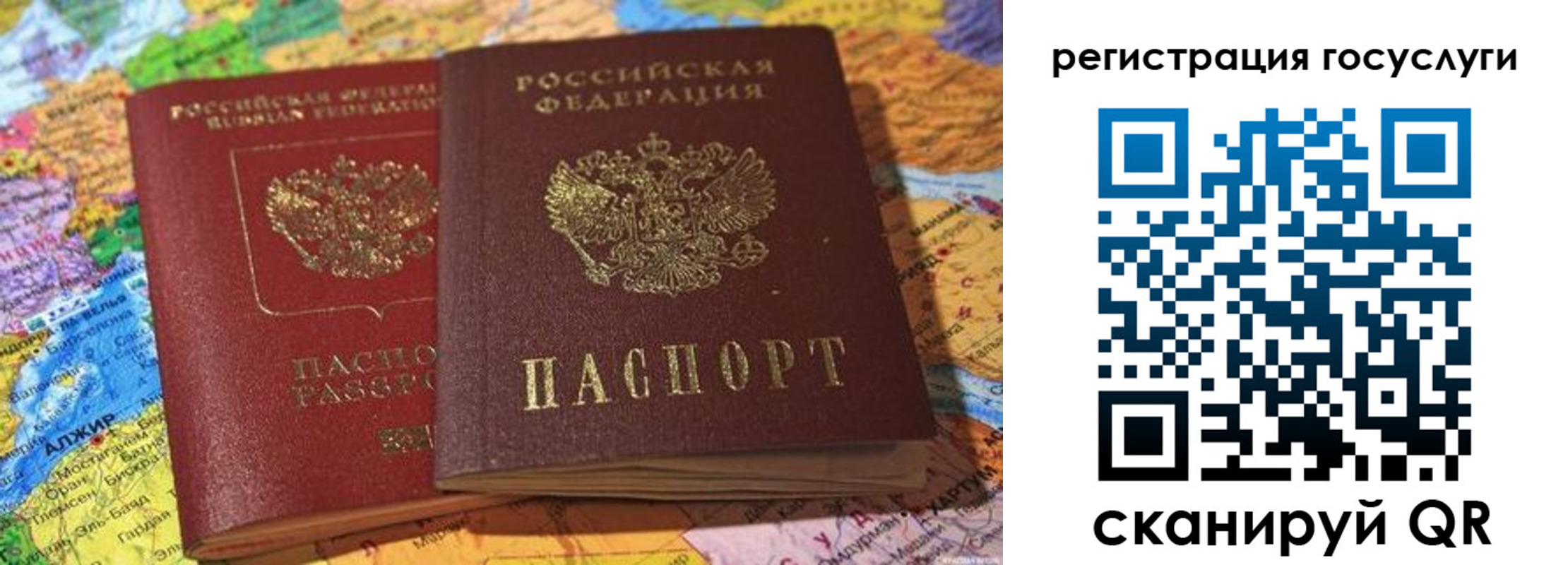 прописка поиск в Пикалёво